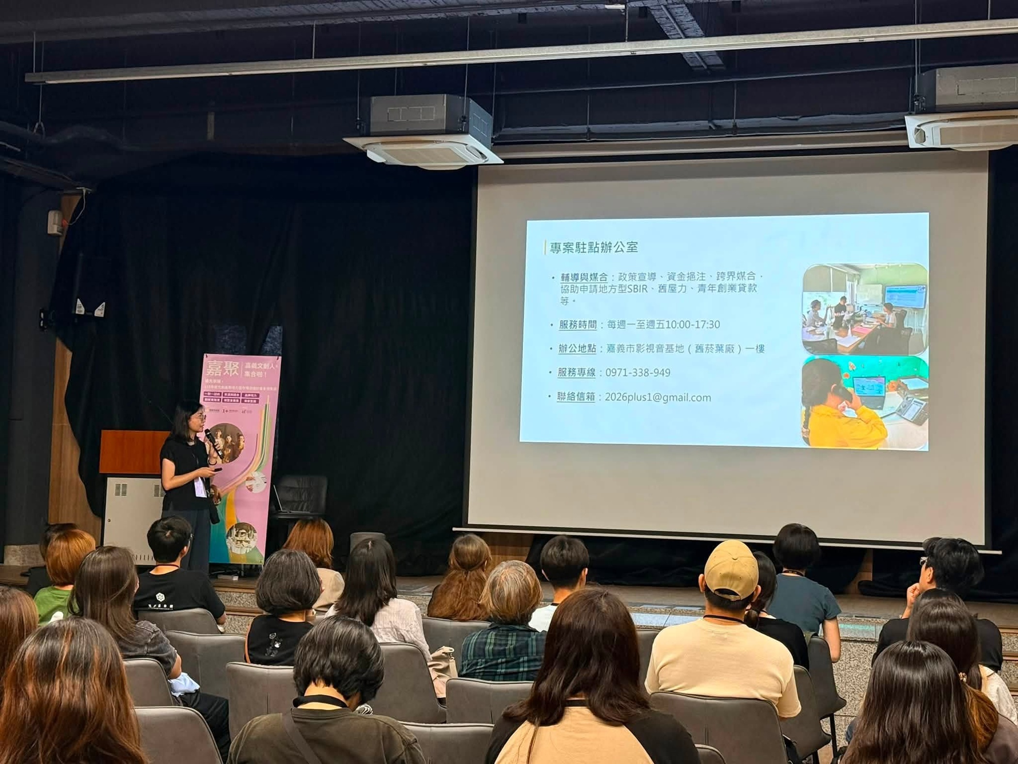 圖片來源:嘉義市政府文化局-新聞稿